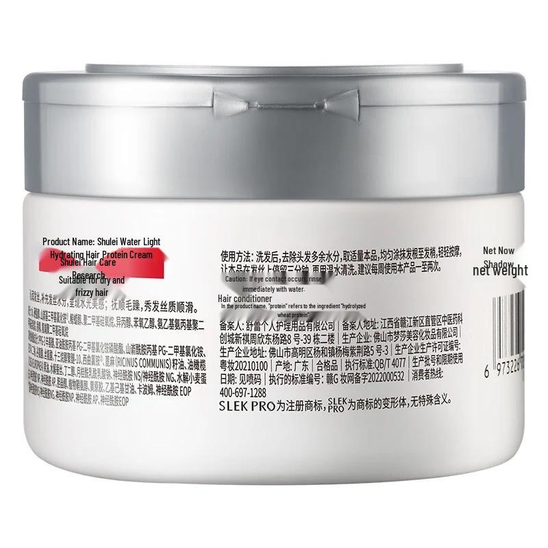 SLEKPRO Aqua Radiant Hair Protein Cream