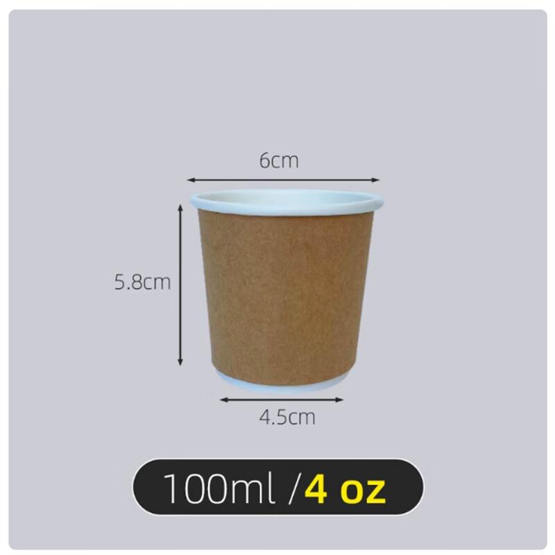 Sheng Bi Lai Disposable Double-Layer Kraft Paper Cups