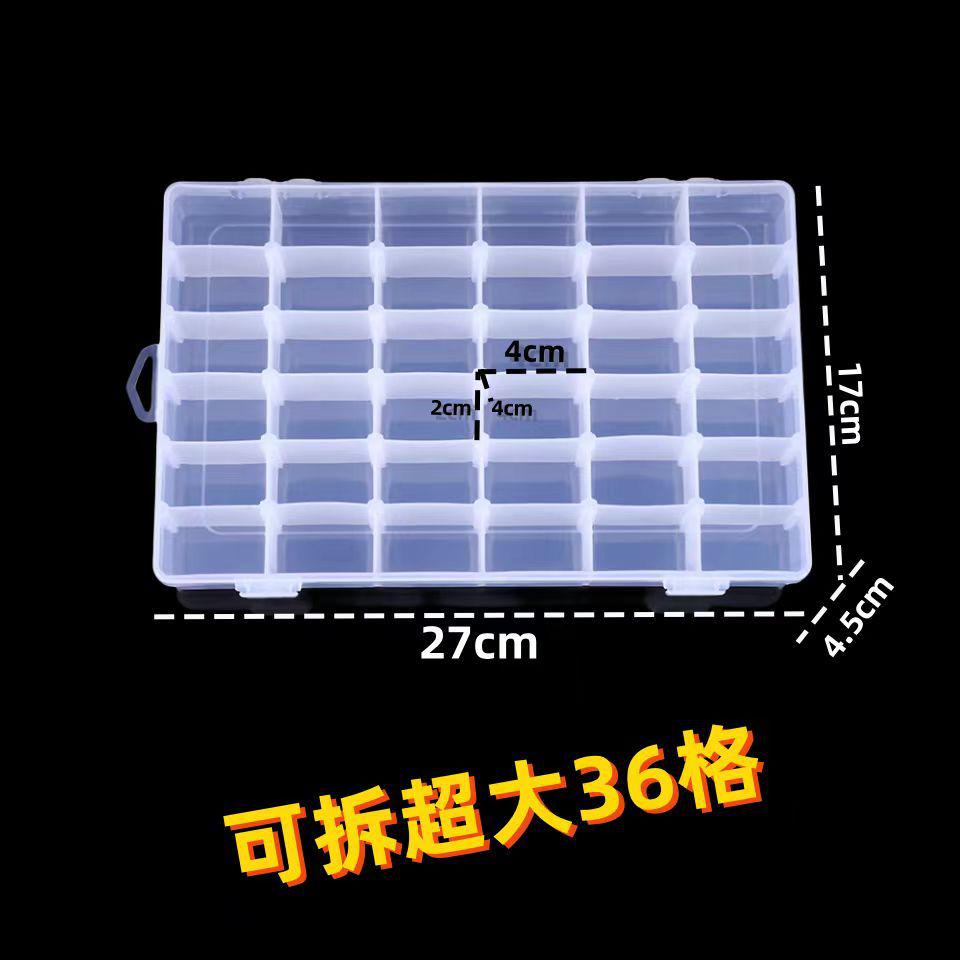 Transparent Compartmentalized Storage Box for Jewelry, Hardware, and Fishing Accessories
