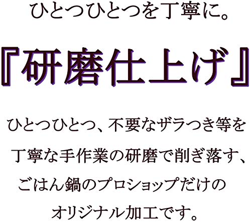 [Department Store KaKa] Puszysty Ryżowar z Podwójną Pokrywką, Pojemność 2 Filiżanki, Garniec Ceramiczny Banko Ware, Wyprodukowano w Japonii