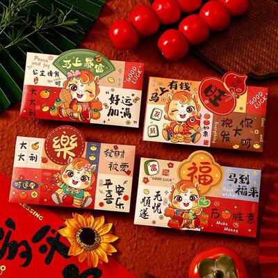 Envoltura de regalos – Sobres fantasiosos