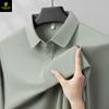 Autumn And Winter New High-End Solona Fabric Men'S Polo Shirt Business Solid Color Four-In-One Buckle High-End Corporate Group Uniform