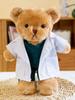 30cm Cute Soft Nurse Teddy Bear Plush Stuffed Doll Pink Uniform White Angel Nurse Little Bear Doll Doctor Little Bear Toy Gift