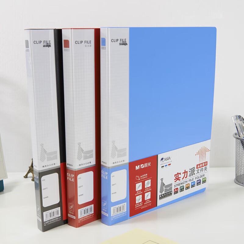 M&G A4 Single Clip Folder