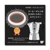 Bialetti Compatible Moka Express 3-Cup Gasket, 6 Replacement Sealing Rings, Food-Grade Silicone, High-Temperature and Durable, Patented, Widely Availa