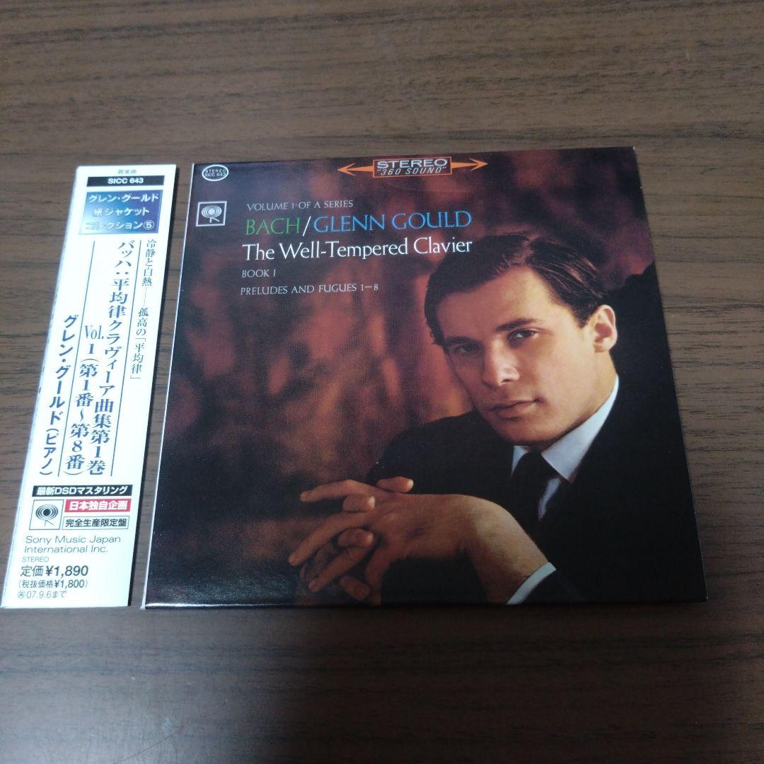 

[USED] J.S. Bach: The Well-Tempered Clavier, Volume 1, Vol. 1 (Nos. 1 to 8)…