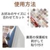 Golspia Moroccan Tile Stickers for Kitchen, Waterproof, Beige, 10 Sheets