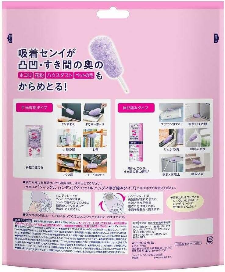 Quickle Handy expandable replacement set of 8 Purple, type, sheet,