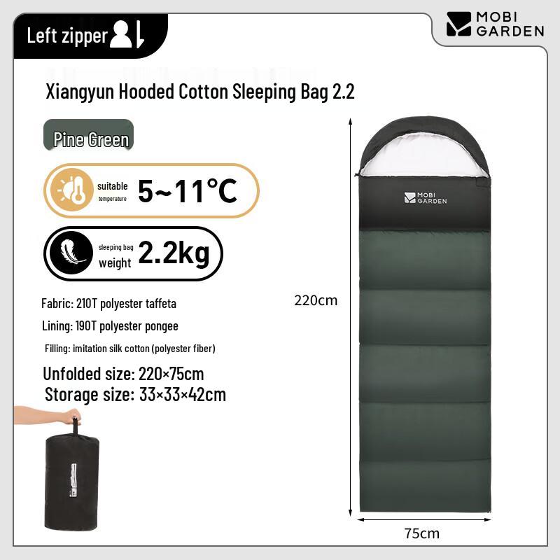 

MOBIGARDEN Auspicious Cloud Hooded Cotton Sleeping Bag
