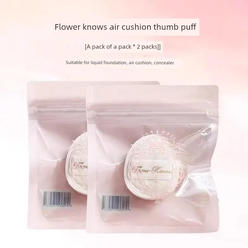 Little Monkey Recommends! Korean Bbia Blush Cream 01 Single Color Blush Cream 06 Fig 04 Expanding Color Shrinking Color
