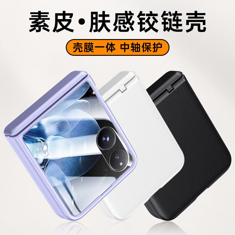 For Xiaomi Mix Flip Case Luxury Electroplating Leather Hinge Cover ForXiaomi Mix Flip Shockproof Bumper Camera Protection Shell