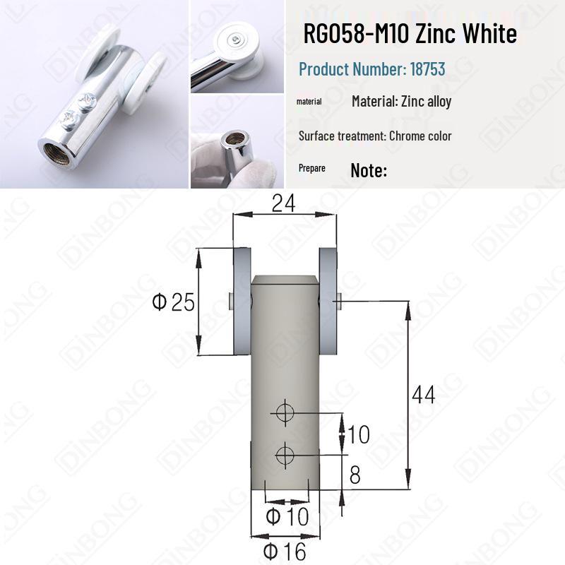 RG058 Lock Rod Guide: Top & Bottom Rod Fixing Piece with Wheel Connector