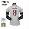 2026 World Cup Spain Away Soccer Jersey Player Version Yamal 19 Rodri 16 Double Star Design