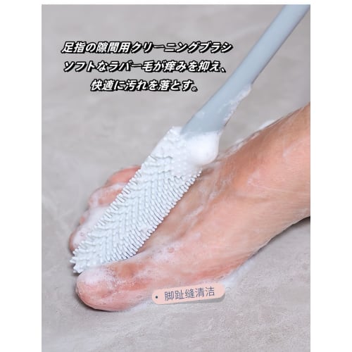 Fiegcit Foot Wash Brush, Toe Crevice Soft Rubber Cleaner, Foot Wash, Soft Brush, Exfoliating Brush, Foot Scrubber, Foot Polisher, Soft Bristles (Pink)