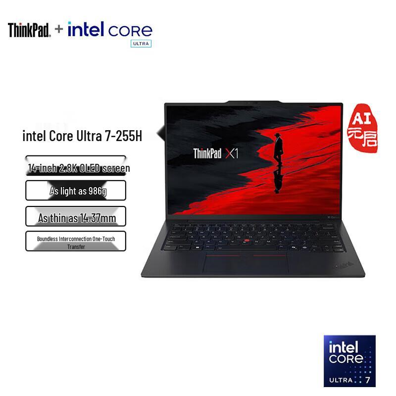 Lenovo ThinkPad X1 Carbon AI 14-inch Laptop (CN version)