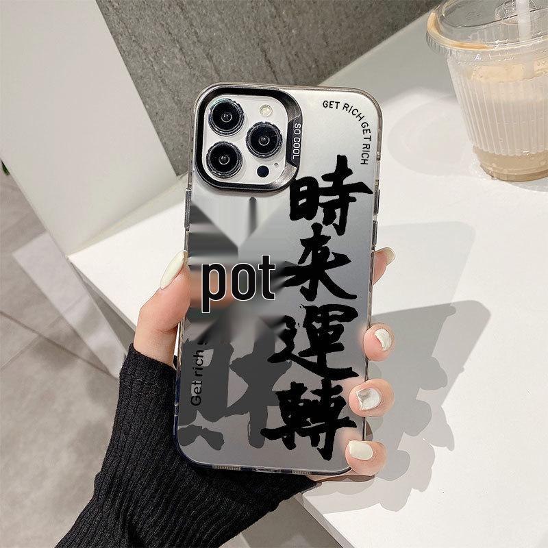 

Reversible Luxury Case for iPhone 15/16 Pro Max - Full Coverage, Colorful Silver (Compatible with iPhone 12/13/14) iPhone 16 Plus