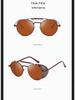 Retro Steampunk Reflective Windproof Sunglasses
