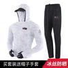 New fishing clothing sunscreen clothing men's summer breathable ice silk clothing men's outdoor sports quick-drying mosquito-proof sunscreen clothing