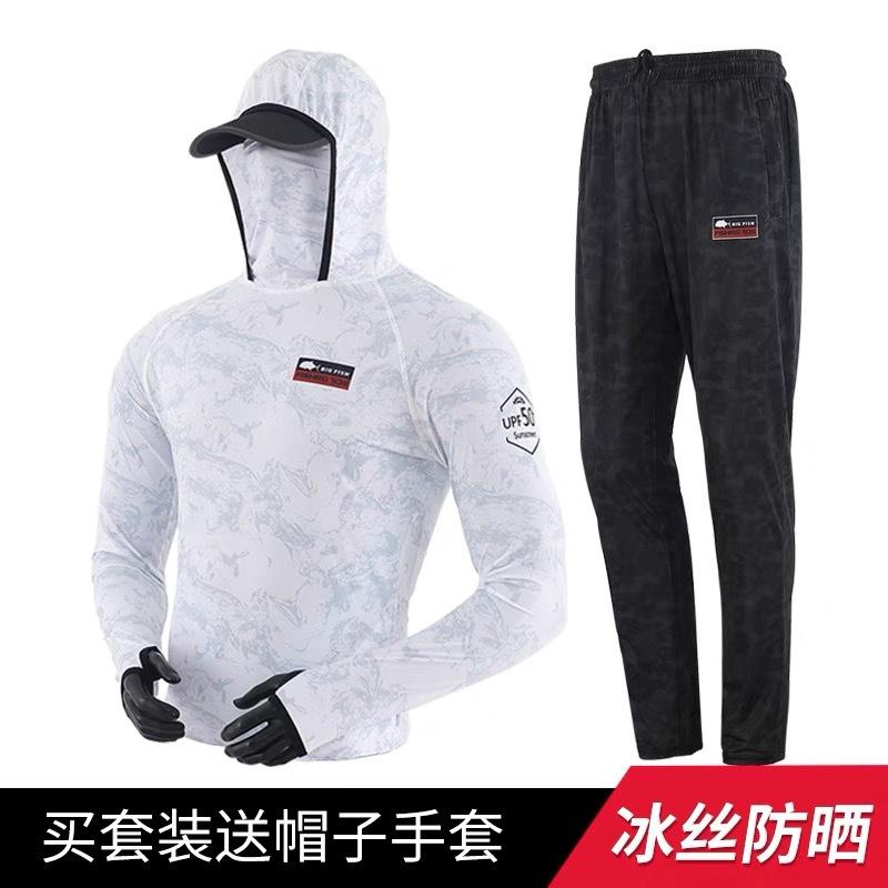 New fishing clothing sunscreen clothing men's summer breathable ice silk clothing men's outdoor sports quick-drying mosquito-proof sunscreen clothing