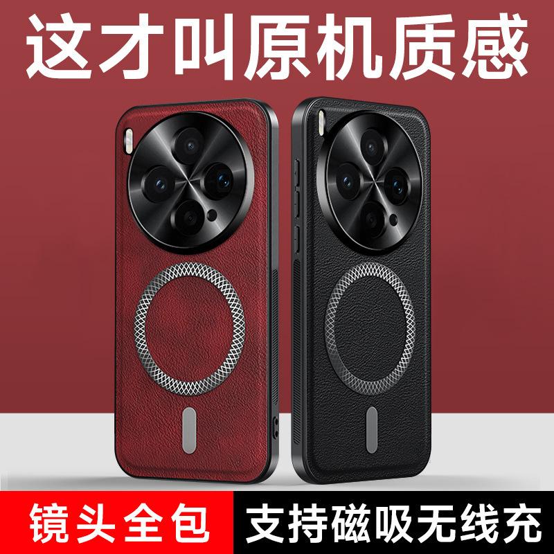 Applicable to vivox300s mobile phone case x200pro retro leather pattern x200ultra magnetic suction x100 anti-drop case moisture