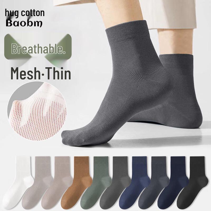Men s 10-Pack Breathable Anti-Odor Mid-Tube Socks One Size
