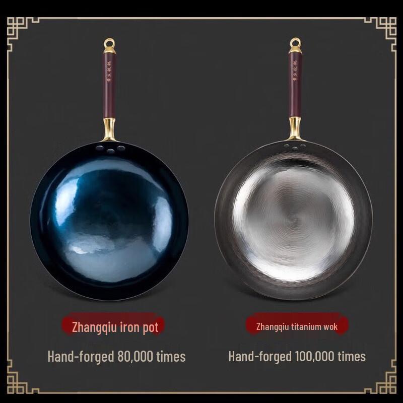 Huang Laoda Hand-Forged Titanium Wok