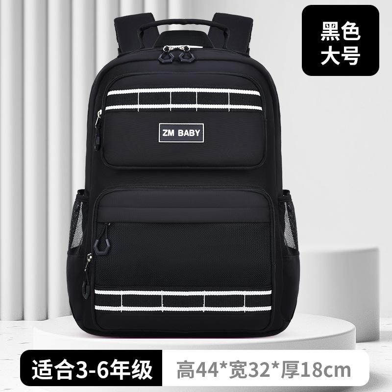 New primary school school bag, male large-capacity girls school bag, student backpack