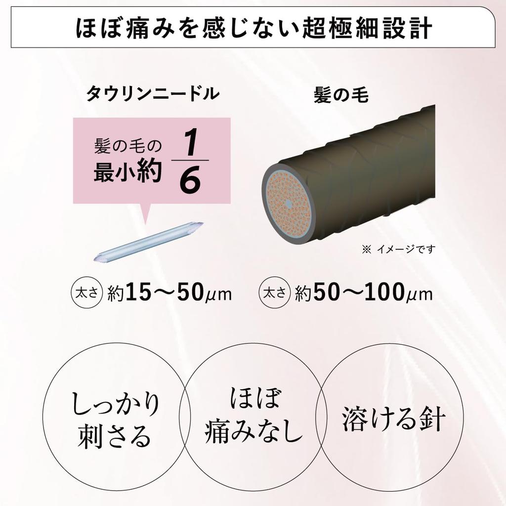 Sen No Moisture Tau Lift Power Serum 30g of Needle Needle Taurine Eye and Lip Needle Dissolving Needles [Official] (Set 2) Serum, Serum, Needle,