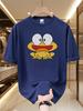 Unisexs Cute Big Eyes Yellow Frog Cartoon Print T Shirt Summer Quick Dry Breathable Short Sleeve Tee Funny Animal Graphic Street