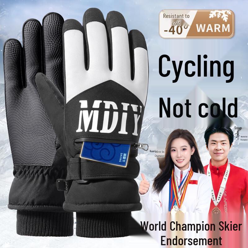 

Unisex Winter Touchscreen Gloves for Cycling & Skiing One Size