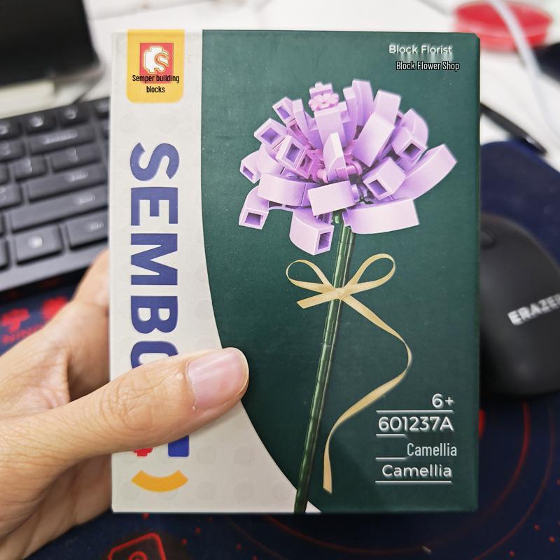 LEGO-Compatible Sunflower Bouquet Building Set - Creative Educational Birthday Gift for Boyfriend or Girlfriend.