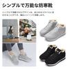 PAFHL Snow Winter Warm Sizes Sizes Women's Boots, Men's Sneakers, Snowshoes, Fleece-Lined Sneakers, 23.0cm-28.0cm, Black, 24.5cm