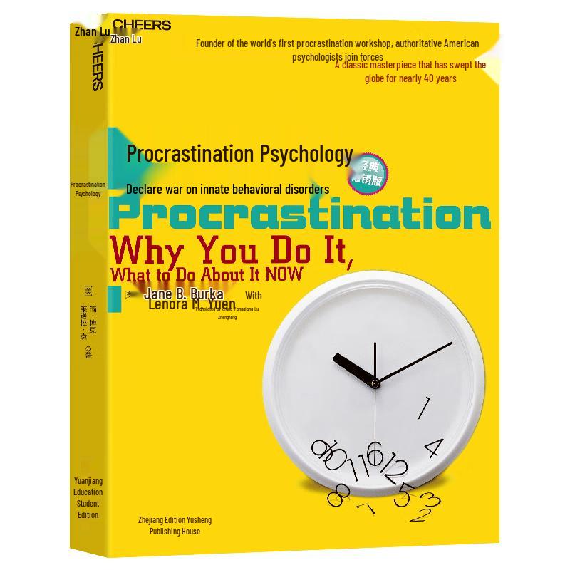 Procrastination Psychology Book
