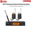HuiDu Professional Wireless In-Ear Monitoring System (CN Version)