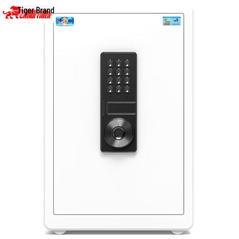TIGER Yuechang Series 60cm Fingerprint Password Security Safe