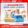 Tomson By-Health Liquid Calcium + D Supplement Gift Box