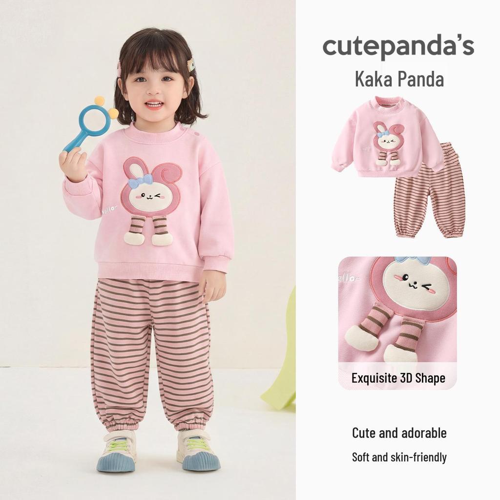 Kaka Panda Kids' Polo Neck Sweatshirt Set - Boys' & Girls' Spring Two-Piece Outfit