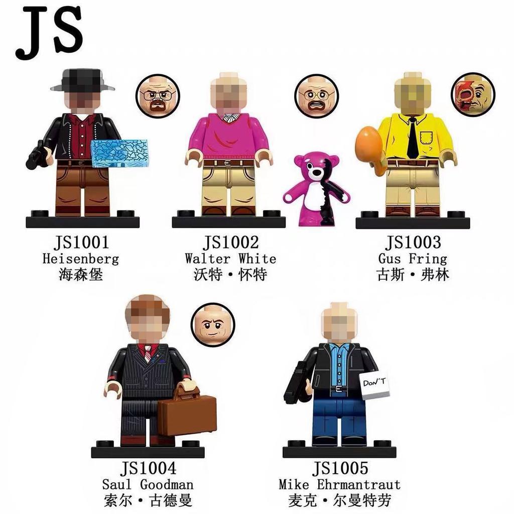 Breaking Bad Mini Action Figures MB1025 5-Pack Building Block Set