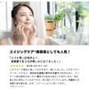 SBCP + (200ml) & SBCP + (200ml) [Lotion] Raw Mineral Mist Bottle Raw Mineral Mist