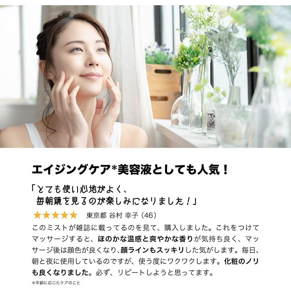 SBCP + (200ml) & SBCP + (200ml) [Lotion] Raw Mineral Mist Bottle Raw Mineral Mist