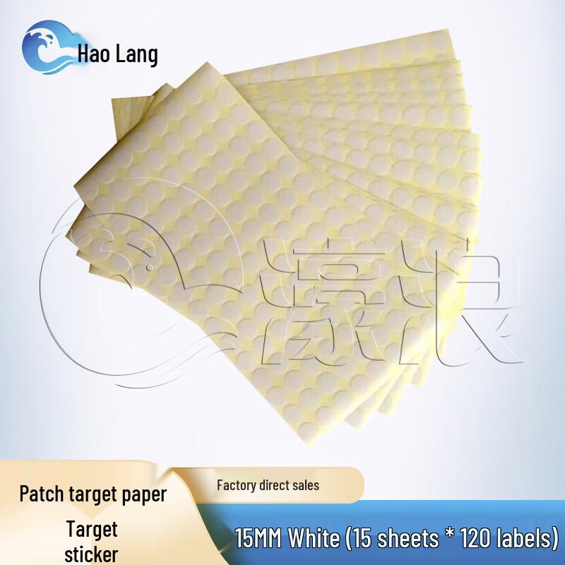 Круглые мишени-наклейки Haolang