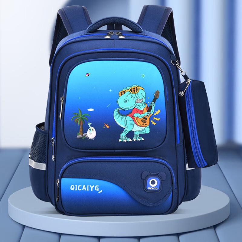 

Unisex Kids School Backpack with Spine Protection