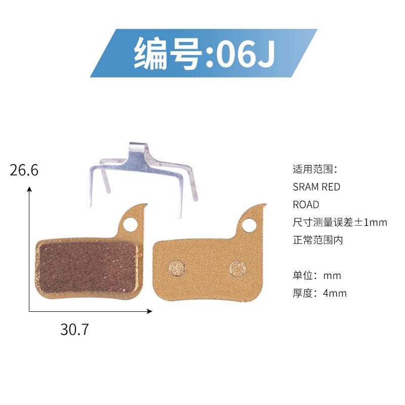 Mountain bike all-metal copper-based brake pads BB5 M355 XT M446 oil disc brake pads