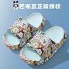Babu bean children's slippers summer indoor baby boys girls cool slippers children non-slip children middle children home