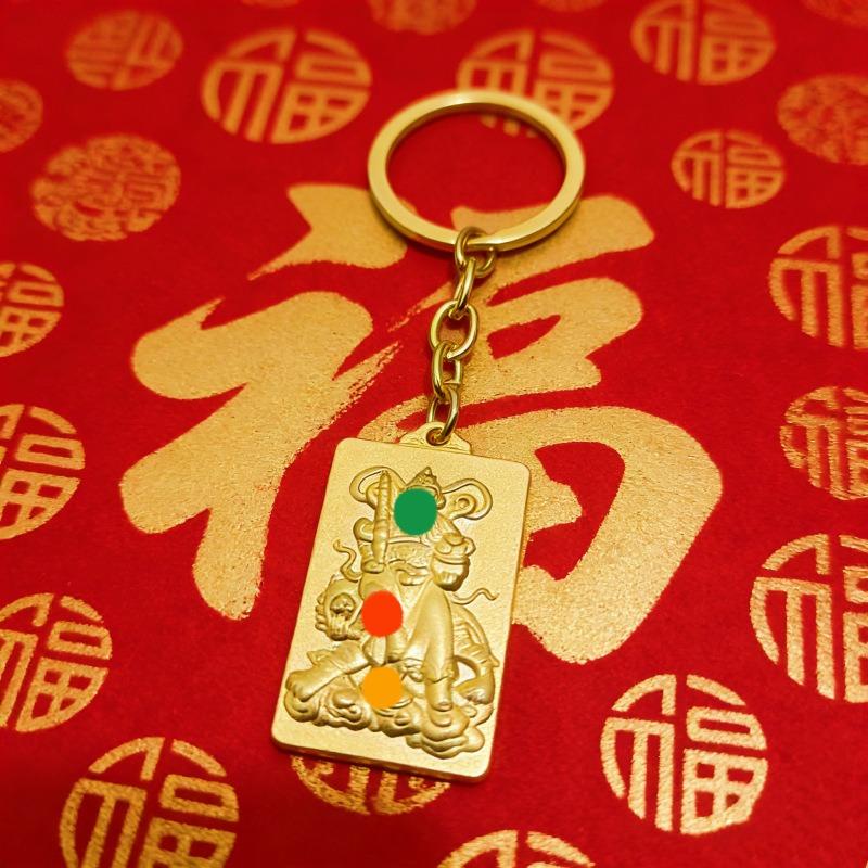 Chinese Ethnic Style Alloy Vulcan Keychain Pendant Metal Accessories Bag Hanging Gift Pendant Decorative Small Gift