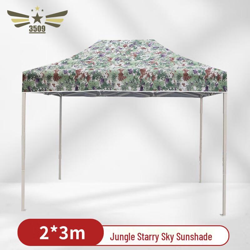 Starry Sky Camouflage Outdoor Retractable Canopy Tent
