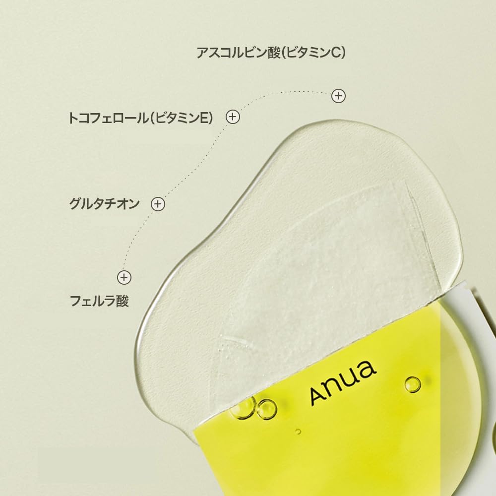 Anua Vitamin C Blemish Serum Mask Pack 10 Sheets Tone Up Hydrating Skincare Korean Face Mask