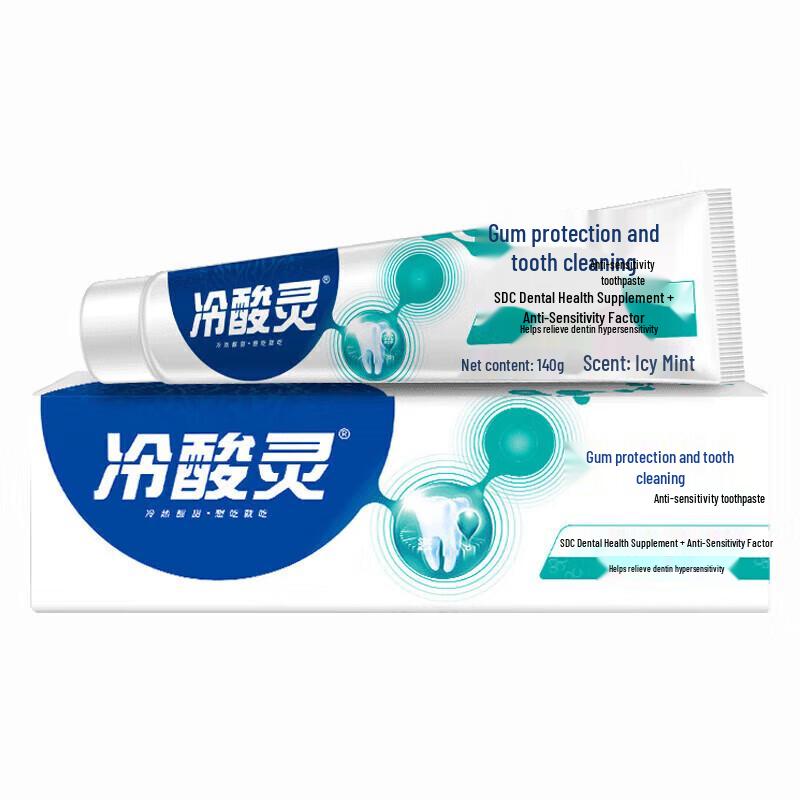 Leng Suan Ling Sensitivity & Gum Care Toothpaste
