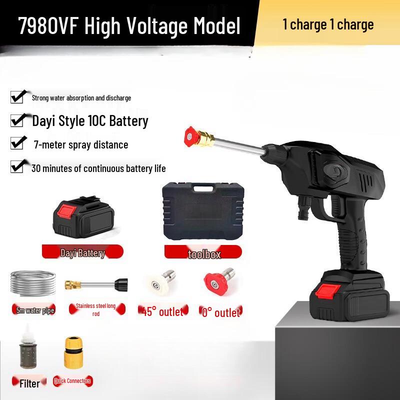 Banque Cordless Portable High-Pressure Car Washer CN plug (adapter included)