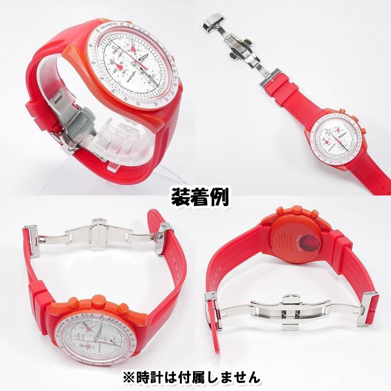 Swatch x OMEGA Exclusive Rubber Strap with D-Buckle (Red)